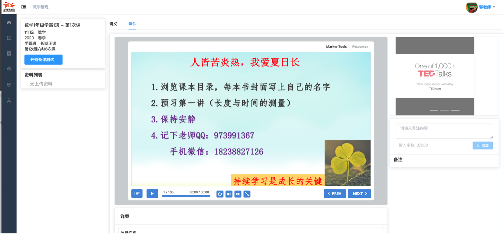 image-20200626180501690