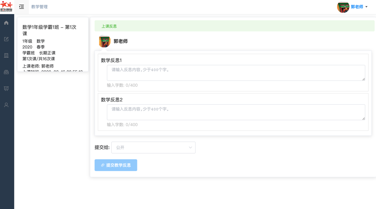 image-20200626181044776