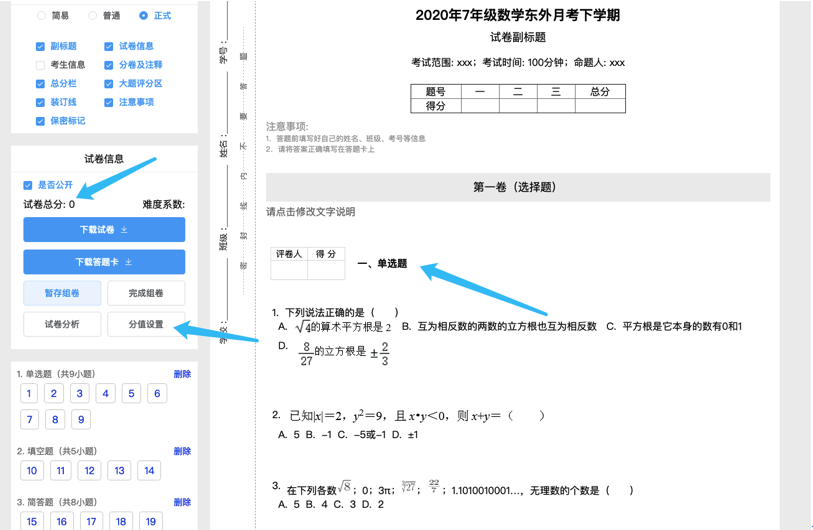 image-20200627001018576