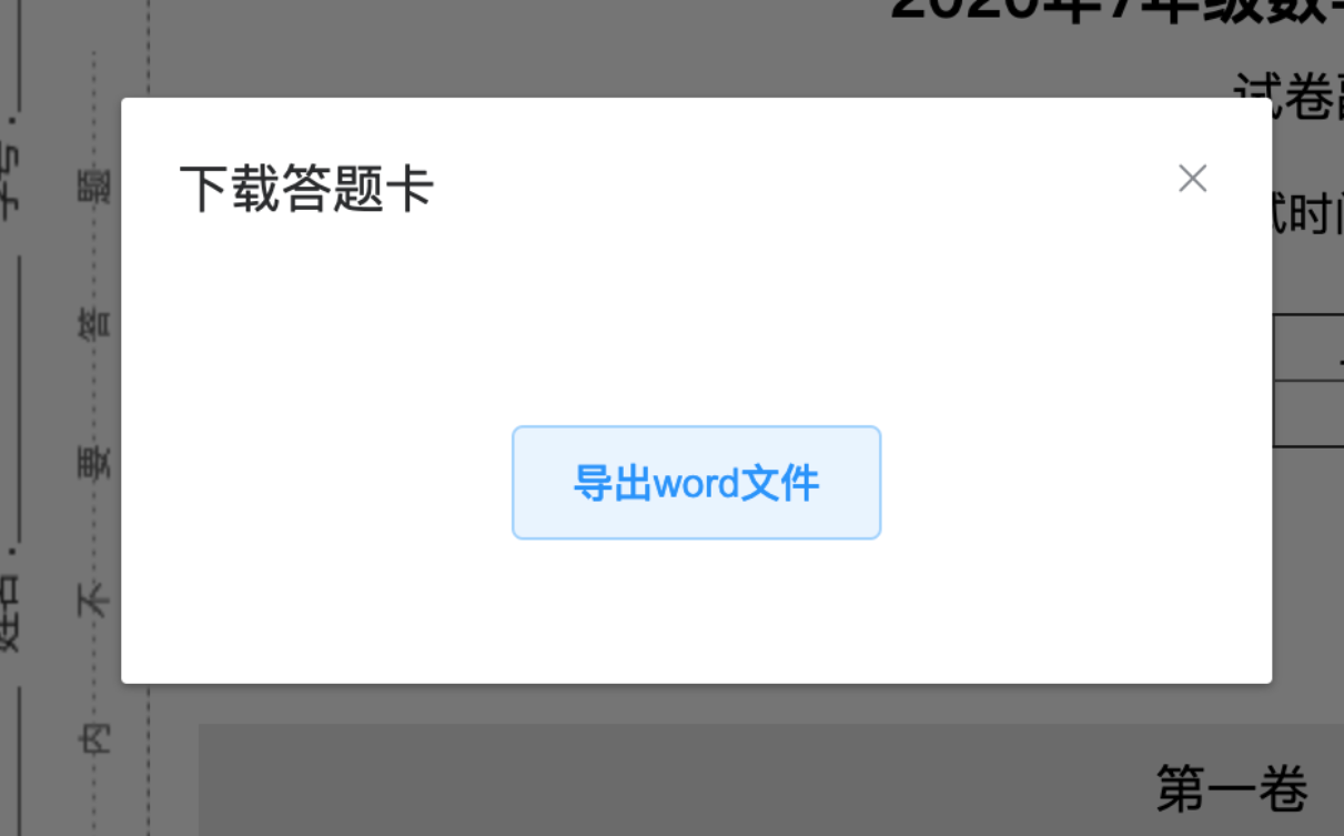 image-20200626214932888