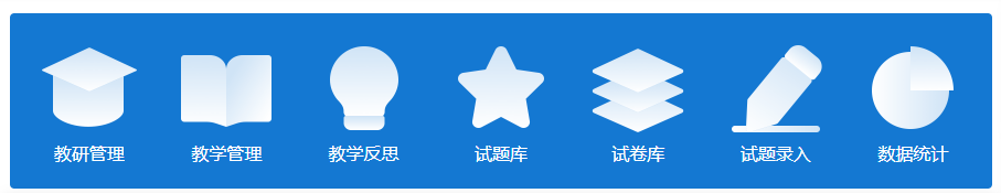 3.2快捷跳转区
